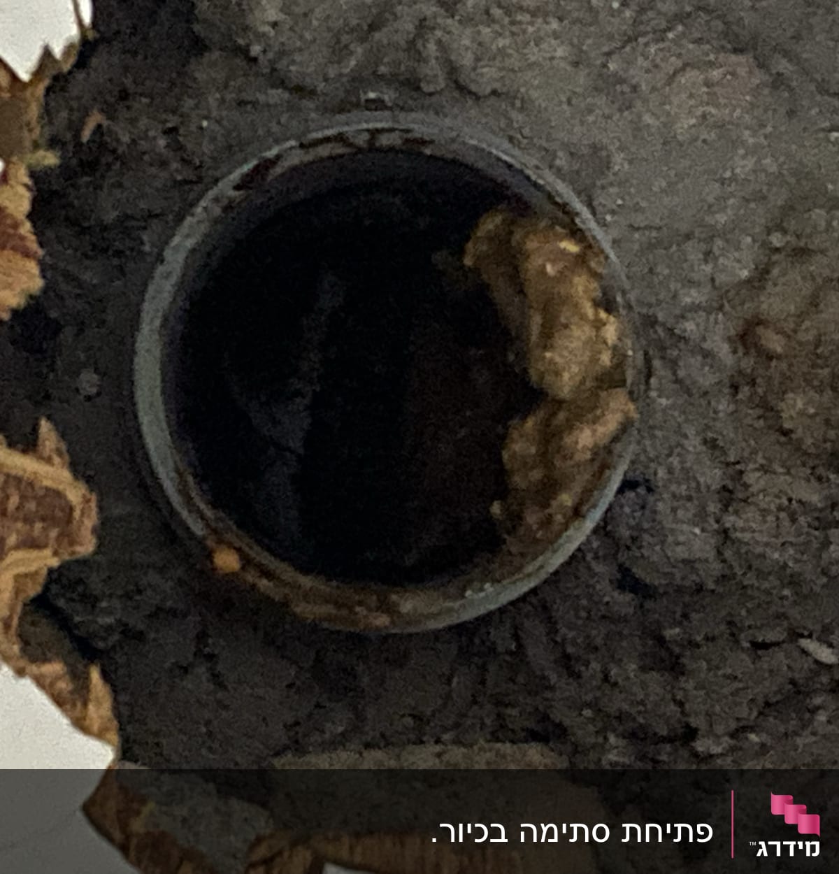 פתיחת סתימה בכיור. 